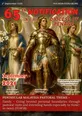 september-2026-1.jpg