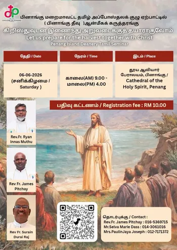 tamil-seminar.jpeg